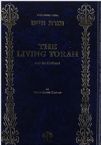 The Living Torah: The Five Books of Moses and the Haftarot Hebrew and English in Five Volumes by Aryeh Kaplan 